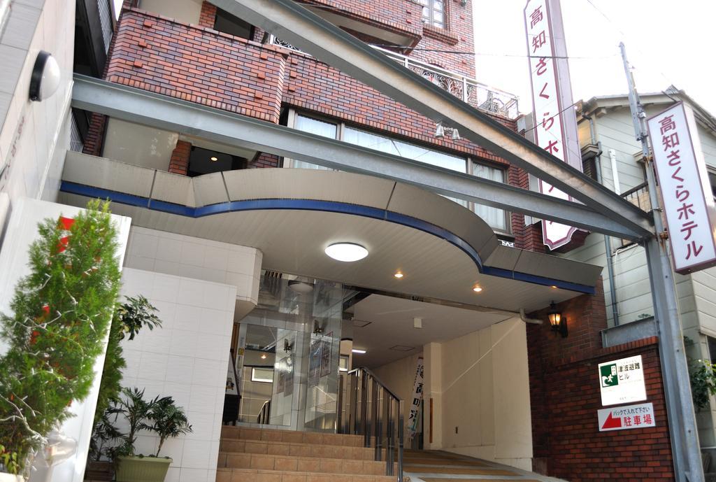 Kochi Sakura Hotel Kochi (Shikoku) Exterior foto